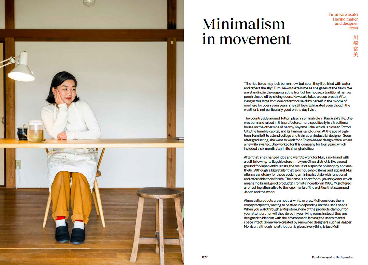 Shosa - Meditations in Japanese Handwork